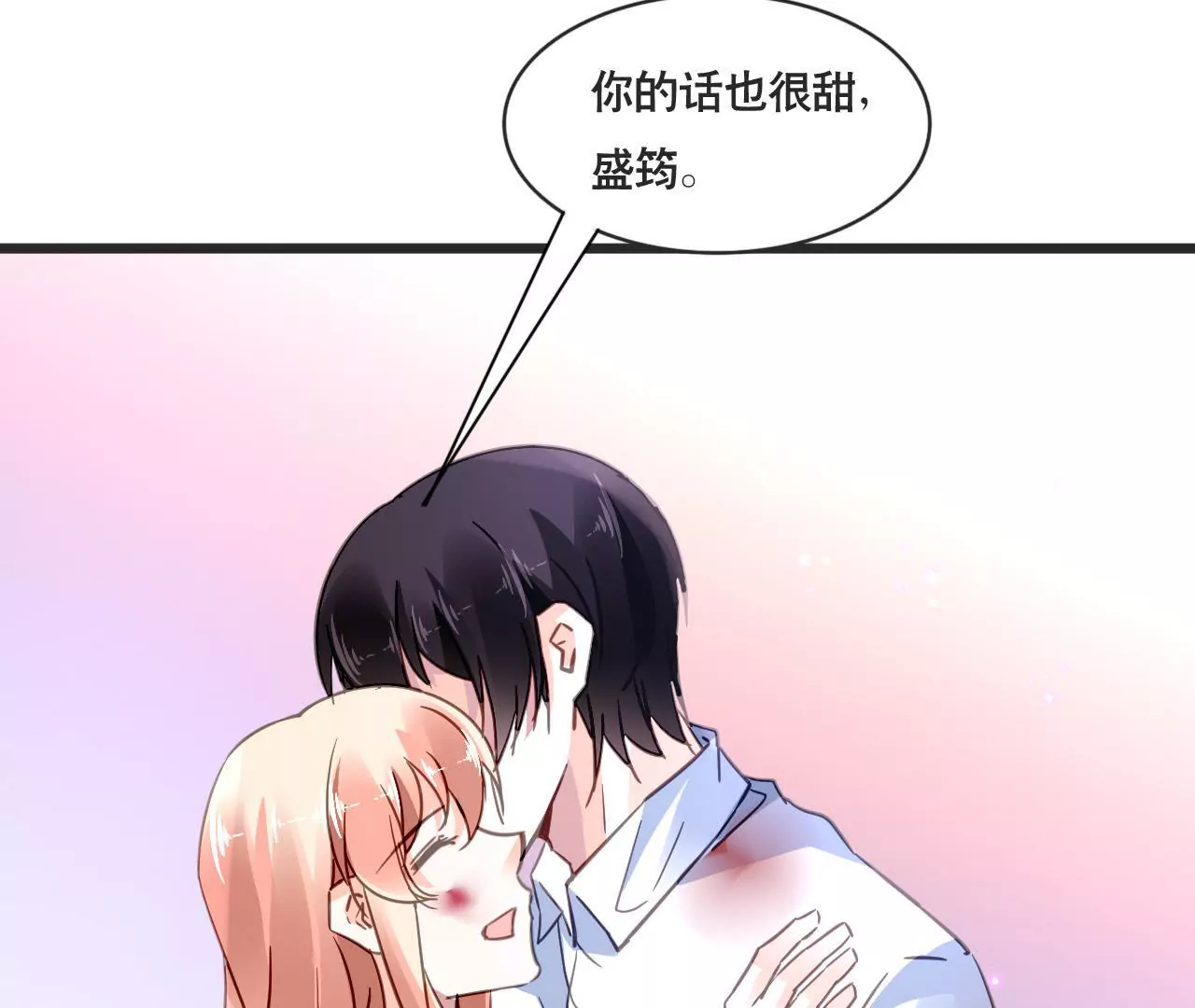 第130话 迟到的告白-第113话