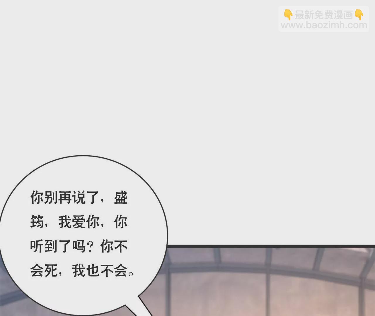 第130话 迟到的告白-第113话