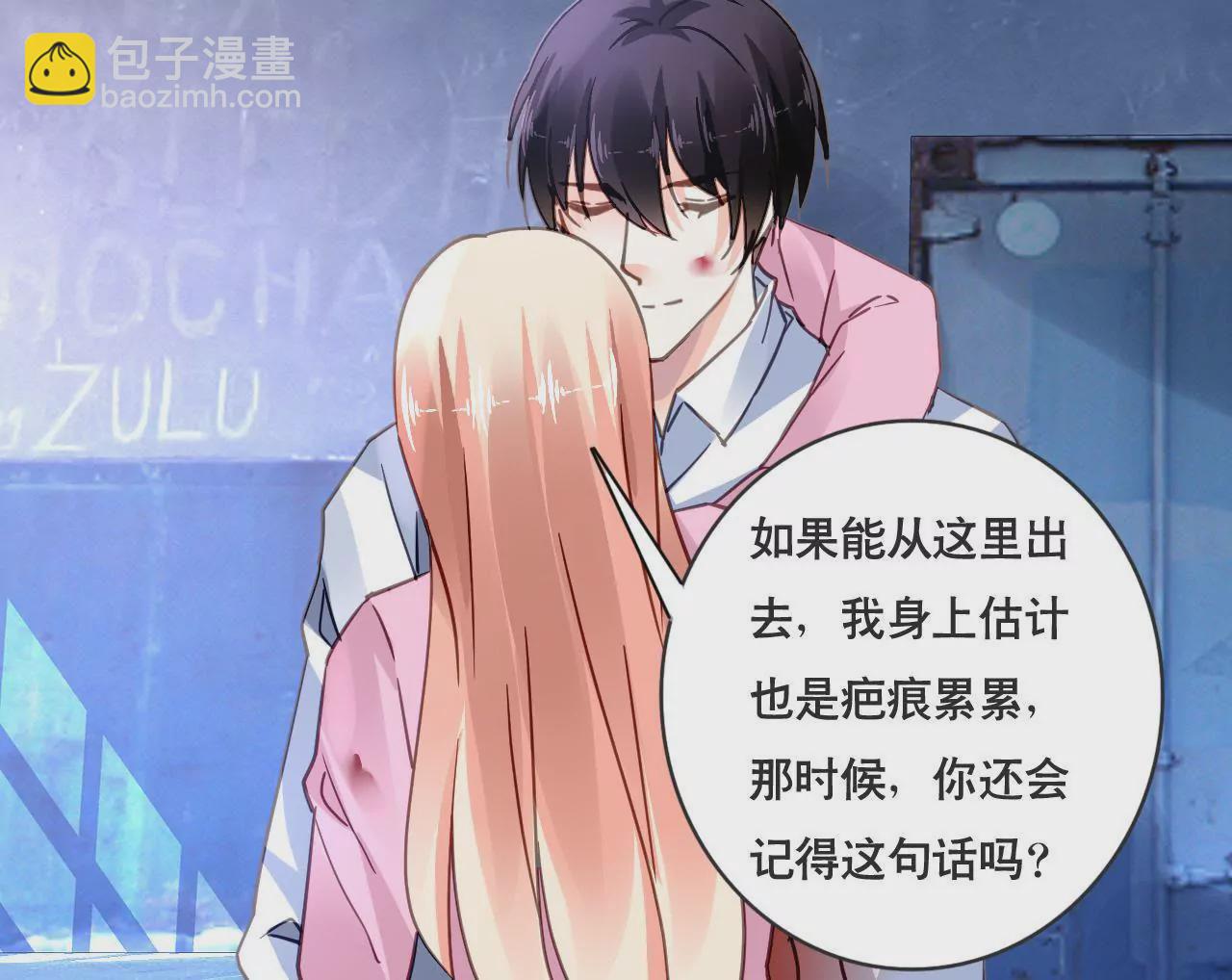 第130话 迟到的告白-第113话