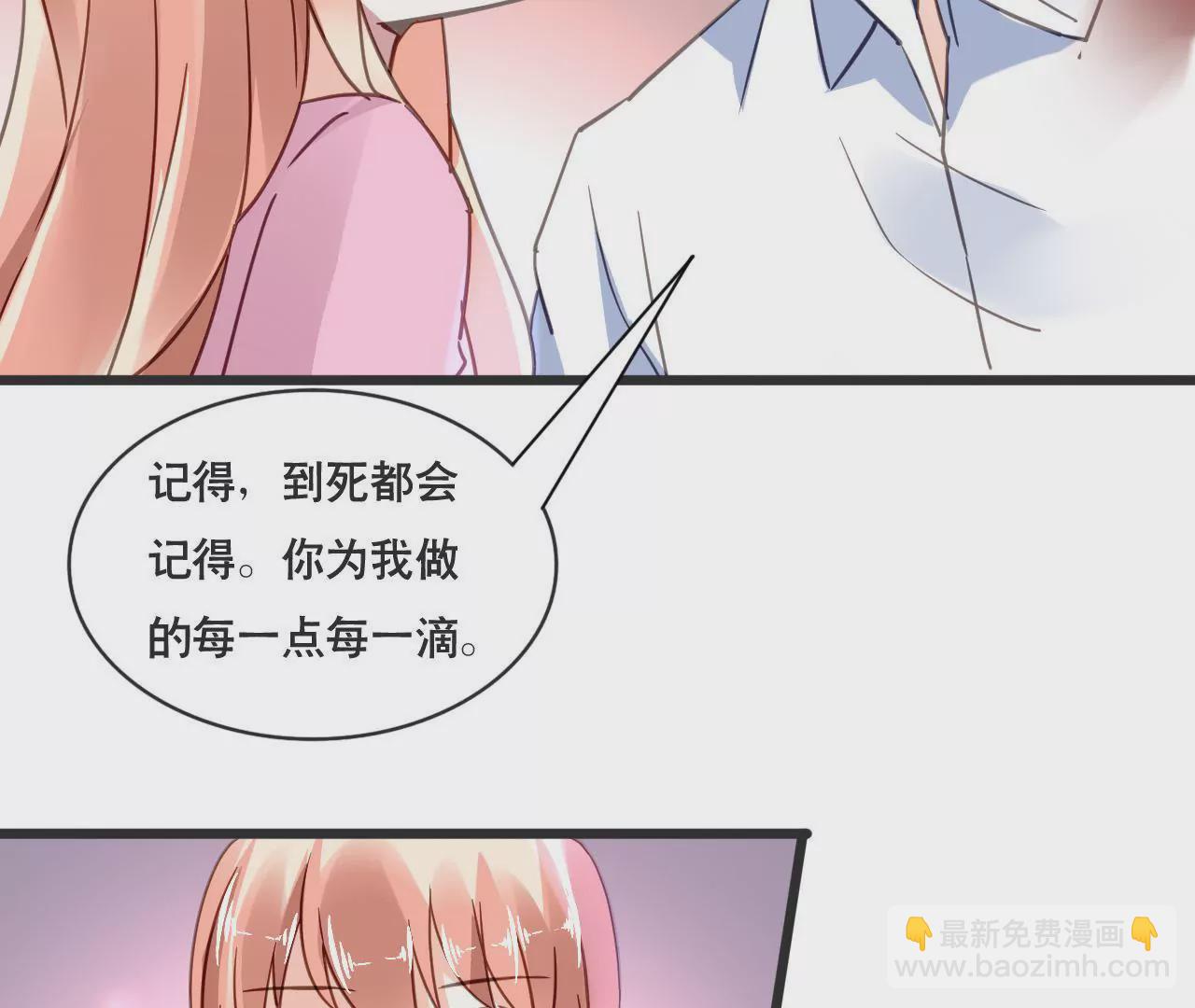 第130话 迟到的告白-第113话