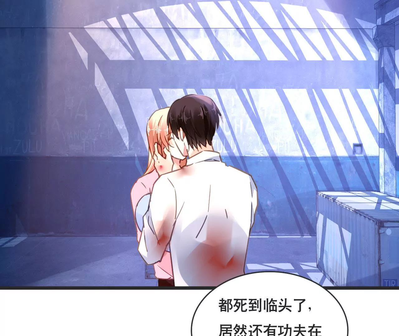 第130话 迟到的告白-第113话