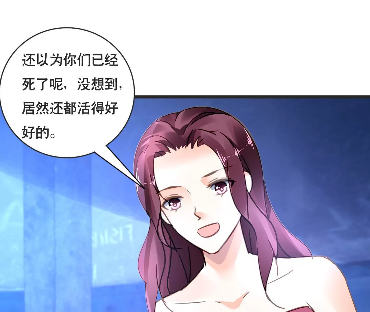 第130话 迟到的告白-第113话