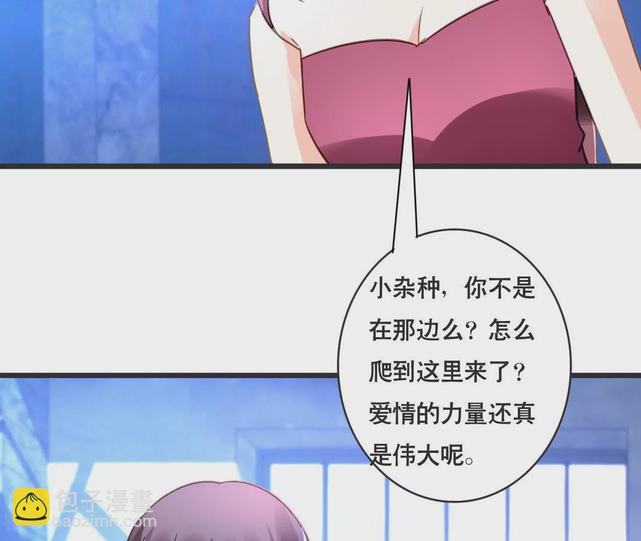 第130话 迟到的告白-第113话