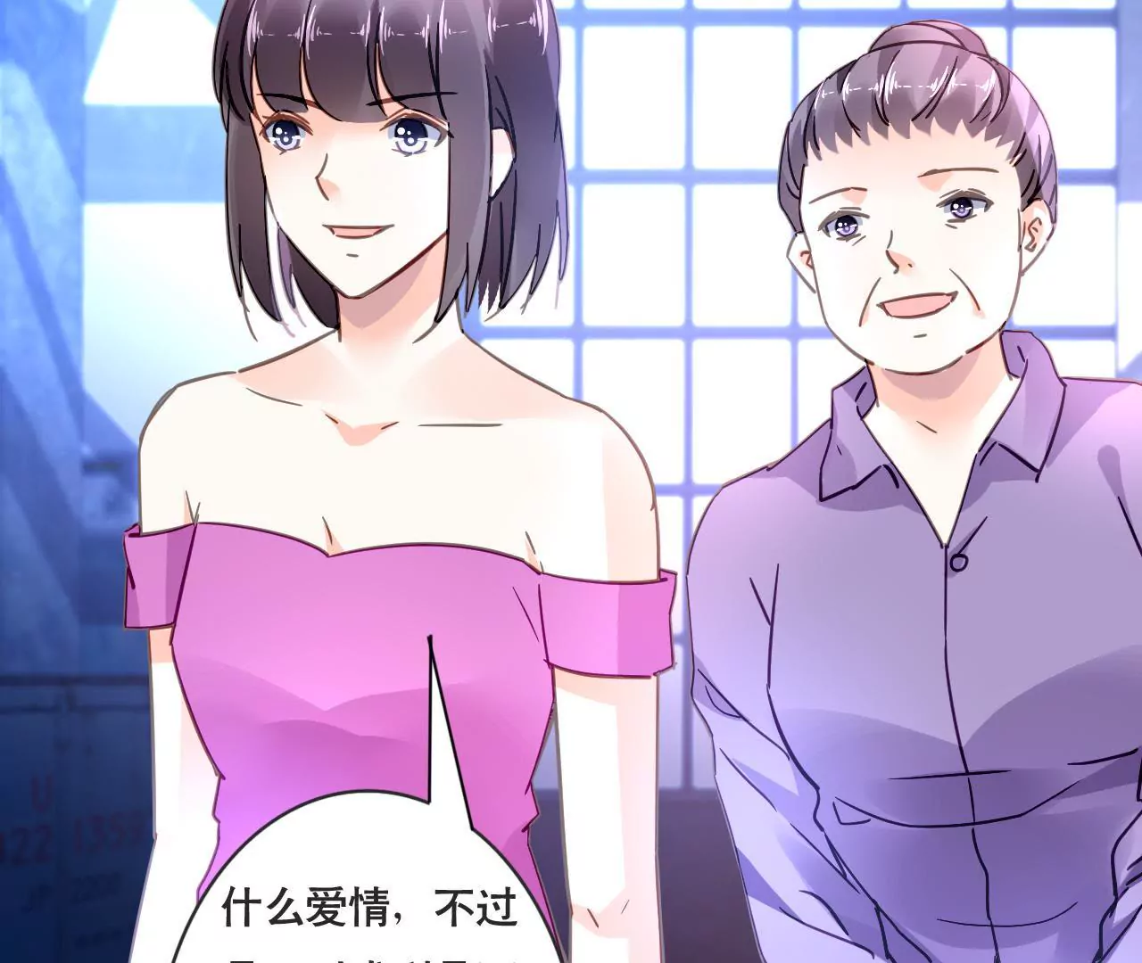 第130话 迟到的告白-第113话