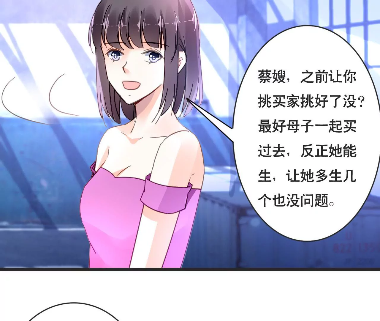 第130话 迟到的告白-第113话