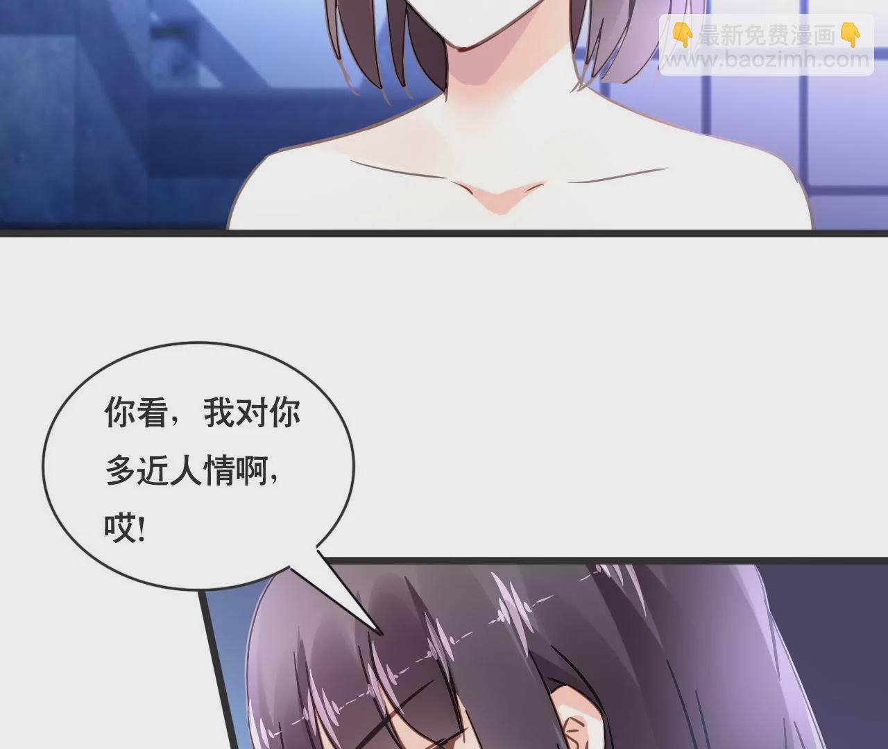 第130话 迟到的告白-第113话