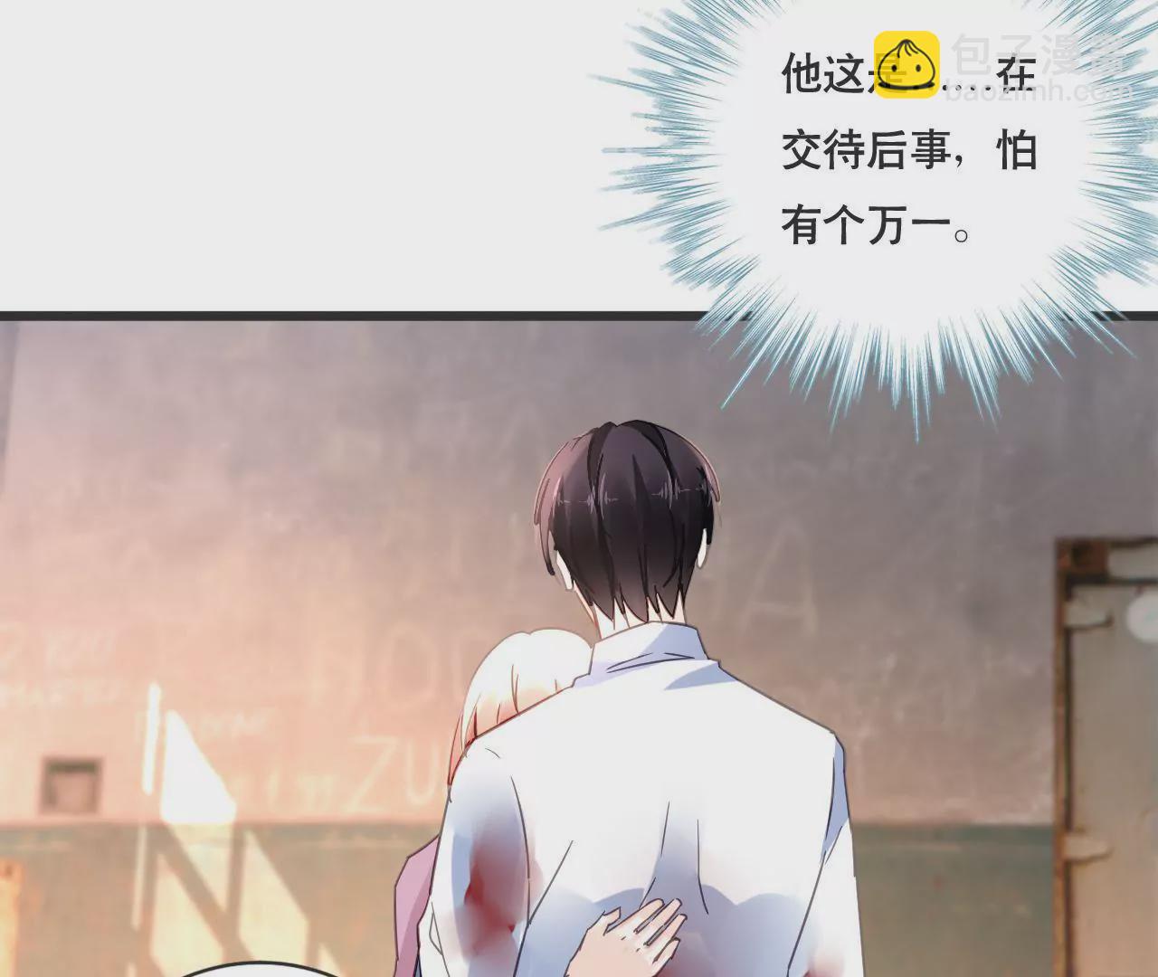 第130话 迟到的告白-第113话