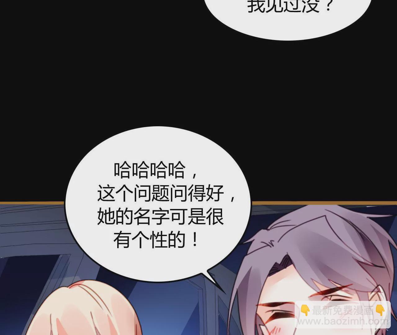 第14话 任盈盈的心机(1/2)-第13话