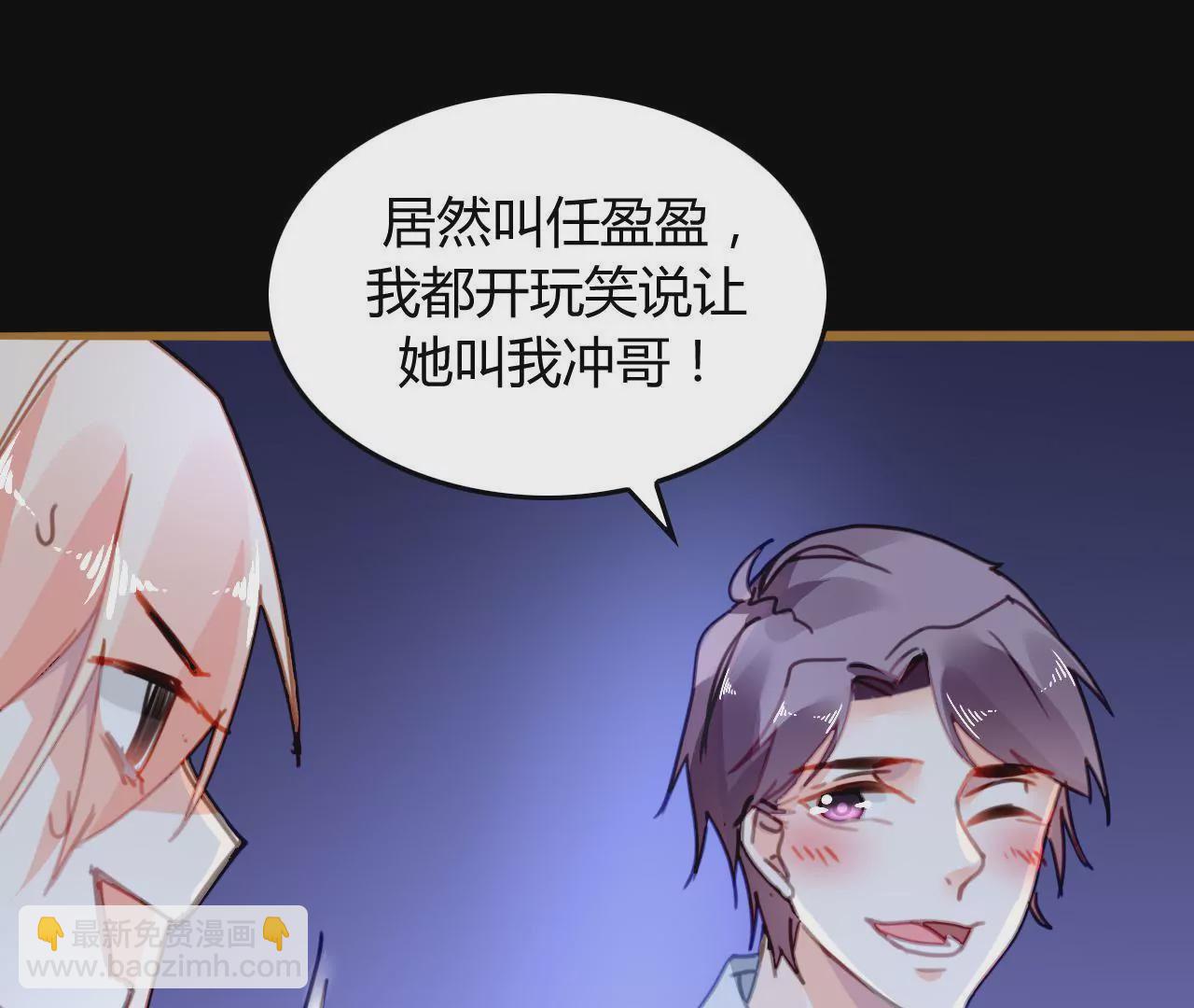 第14话 任盈盈的心机(1/2)-第13话