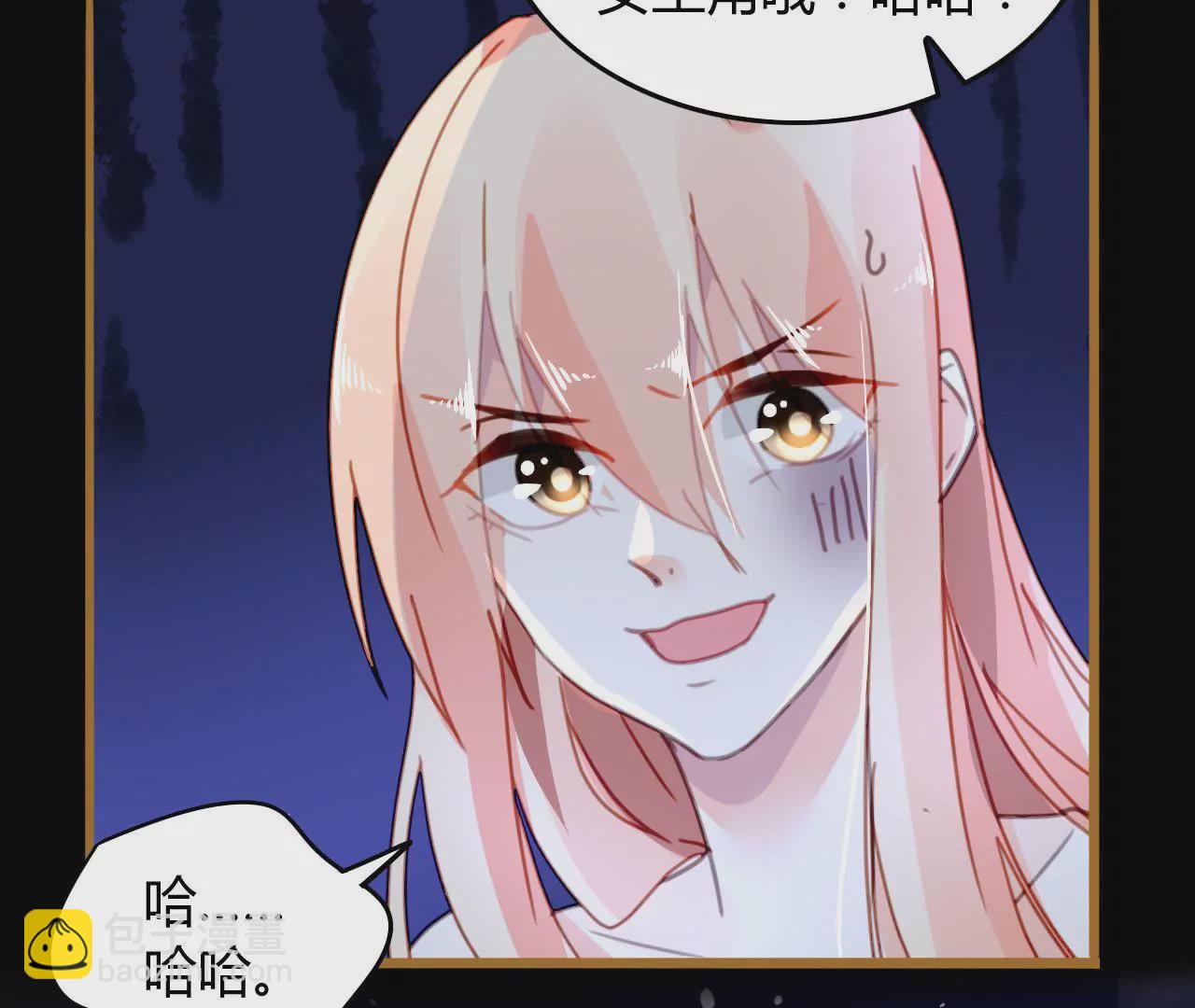 第14话 任盈盈的心机(1/2)-第13话