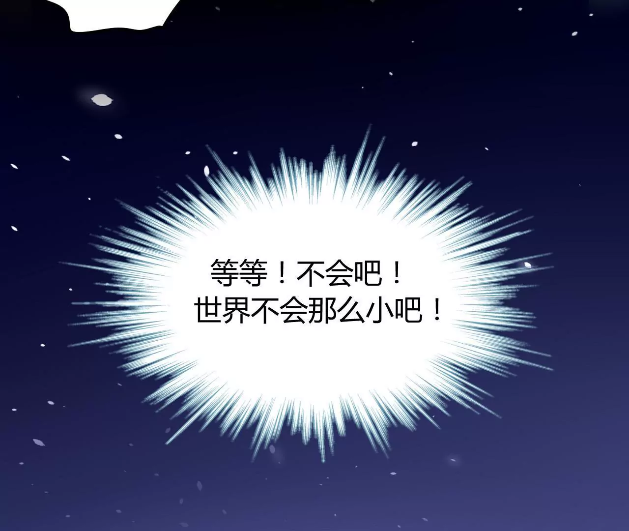 第14话 任盈盈的心机15