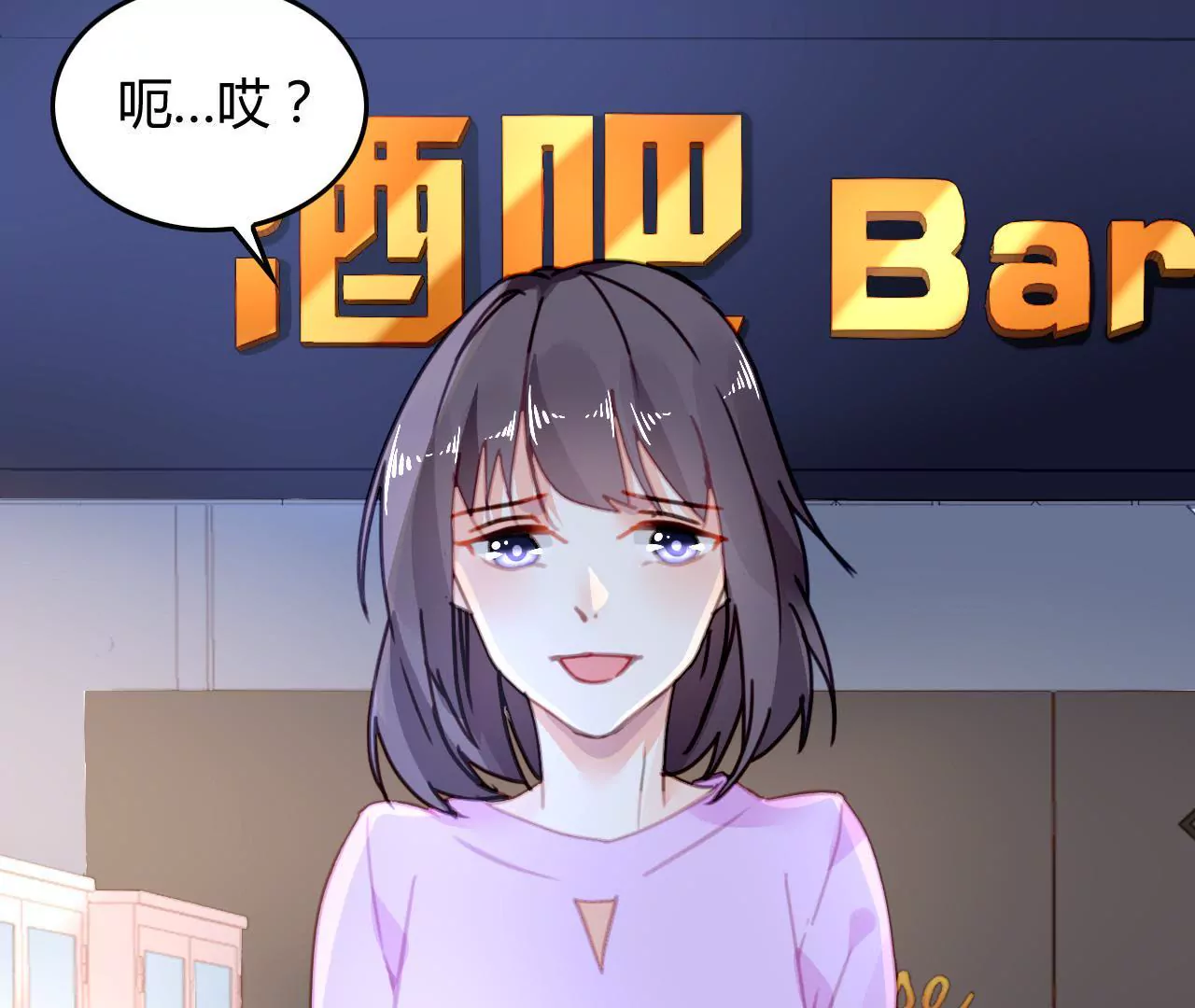 第14话 任盈盈的心机(1/2)-第13话