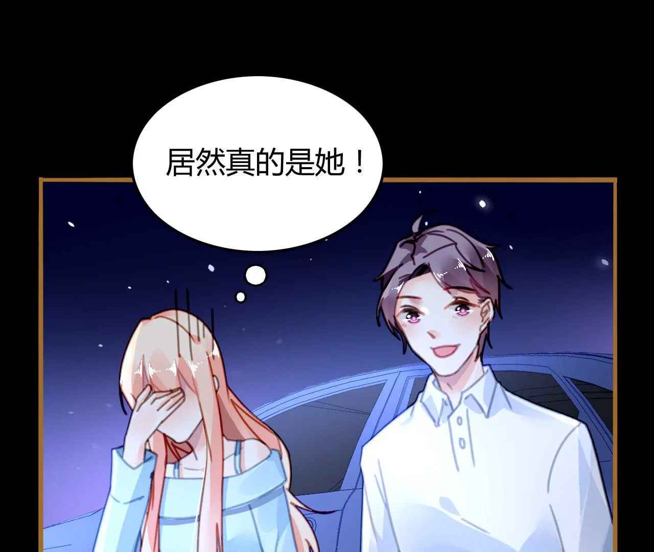 第14话 任盈盈的心机(1/2)-第13话