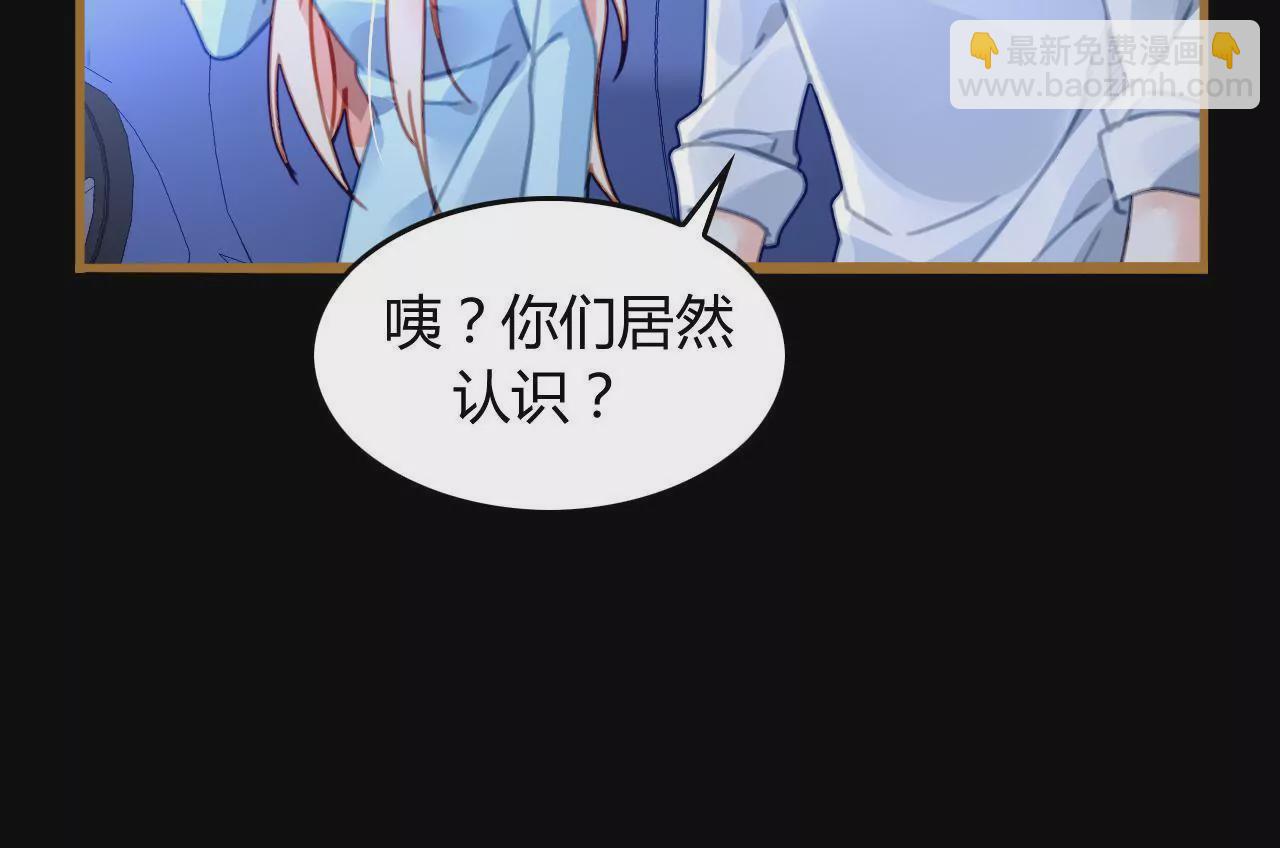 第14话 任盈盈的心机(1/2)-第13话