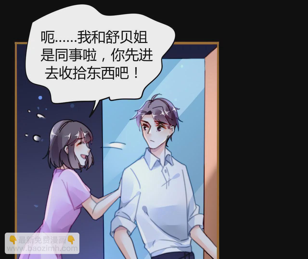 第14话 任盈盈的心机(1/2)-第13话