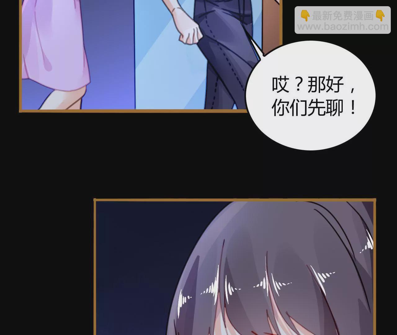 第14话 任盈盈的心机(1/2)-第13话