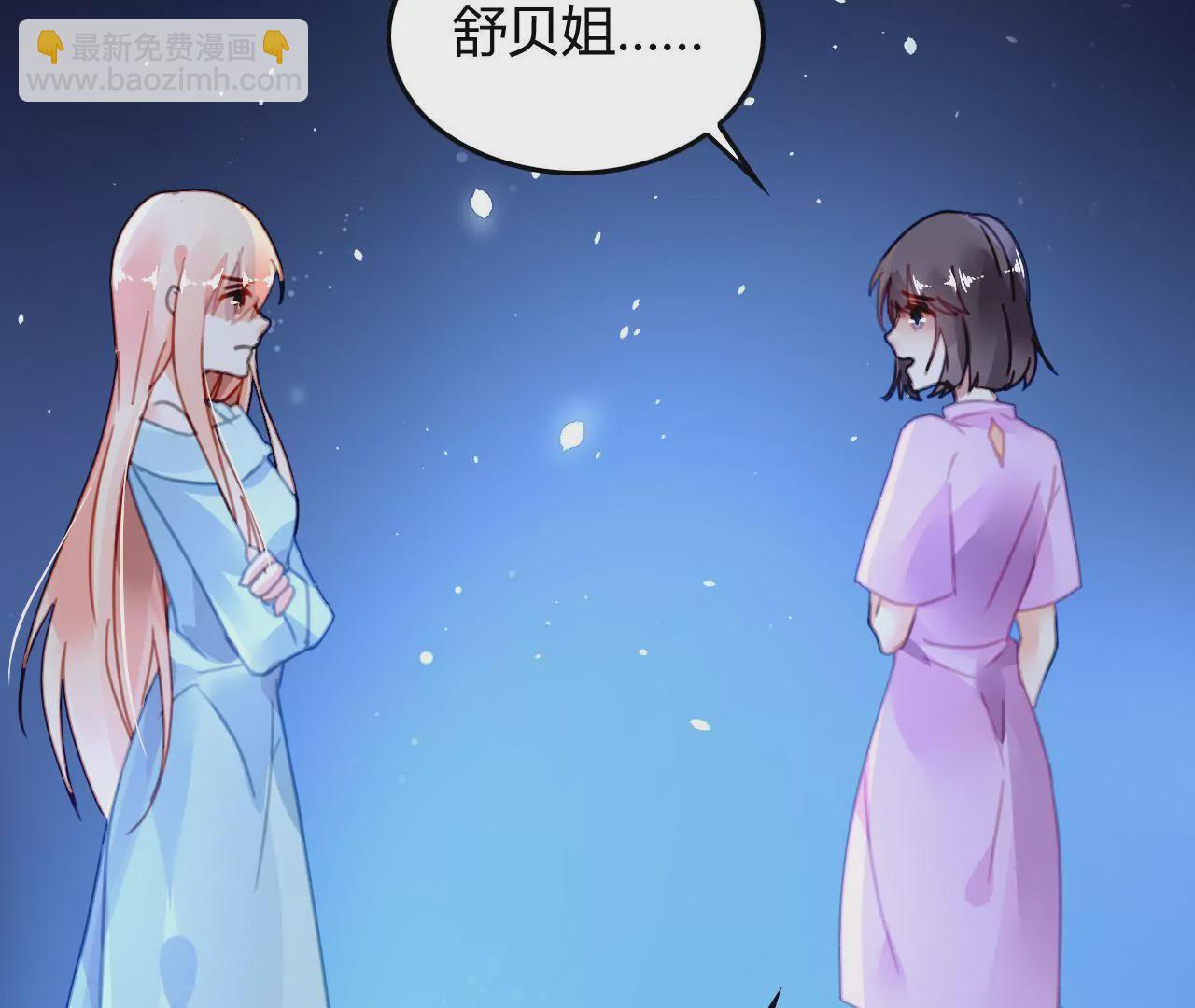 第14话 任盈盈的心机(1/2)-第13话