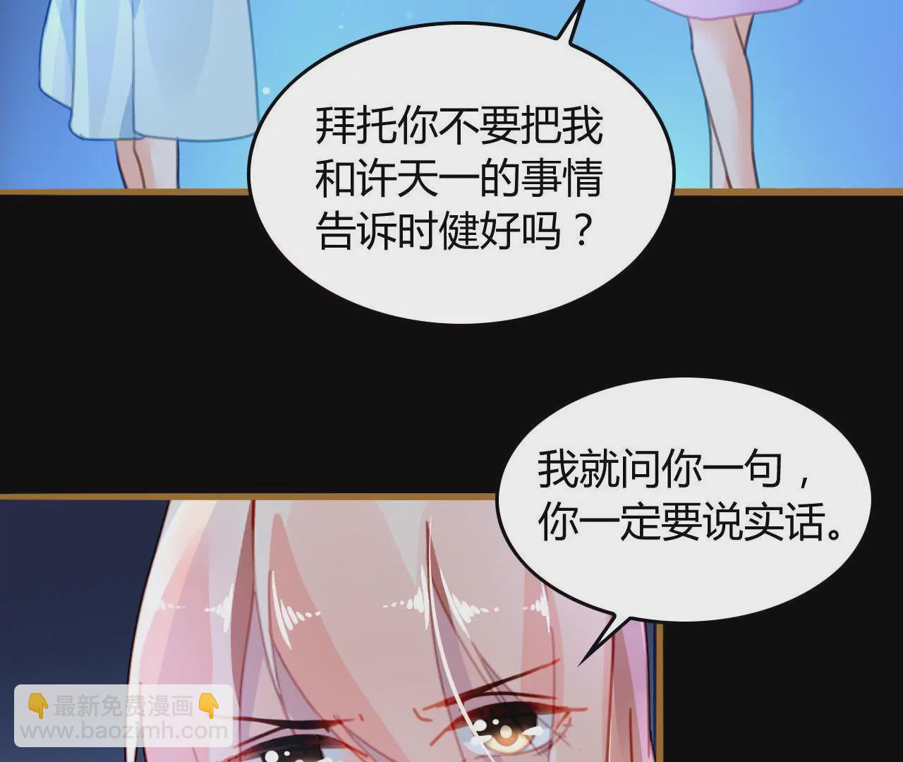 第14话 任盈盈的心机(1/2)-第13话