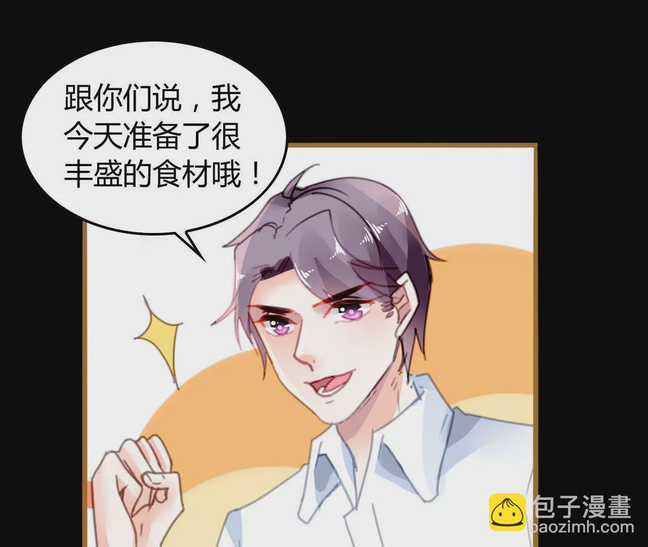 第14话 任盈盈的心机(1/2)-第13话