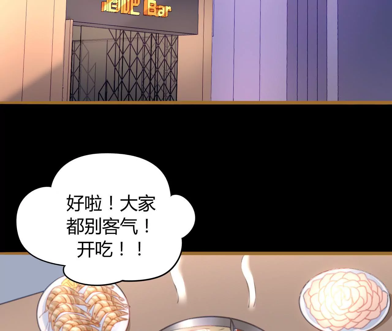 第14话 任盈盈的心机(1/2)-第13话