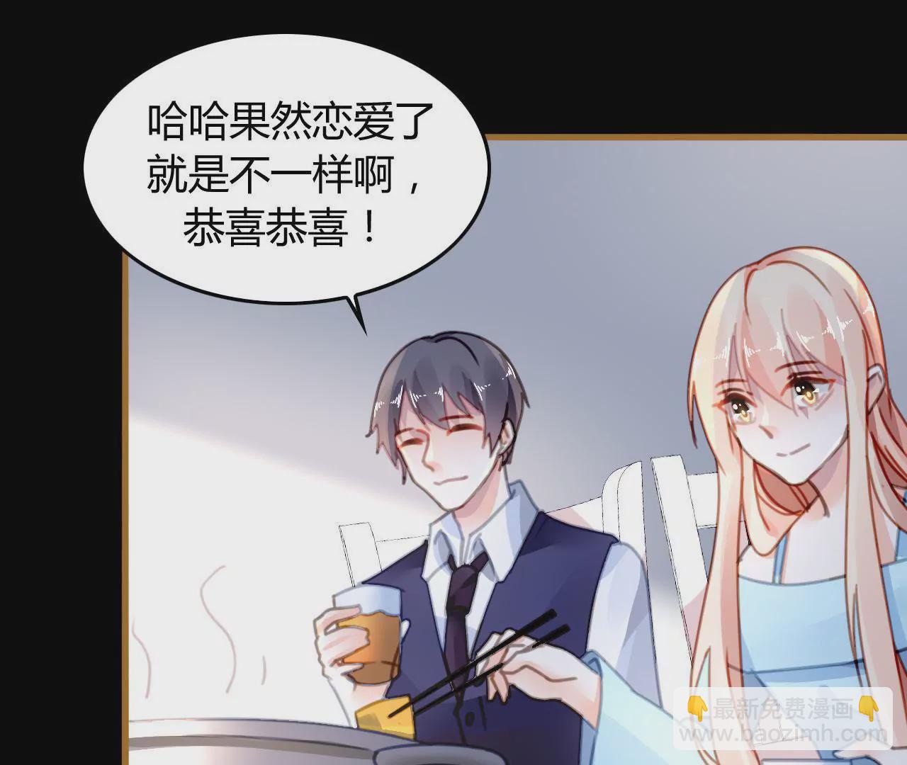 第14话 任盈盈的心机(1/2)-第13话