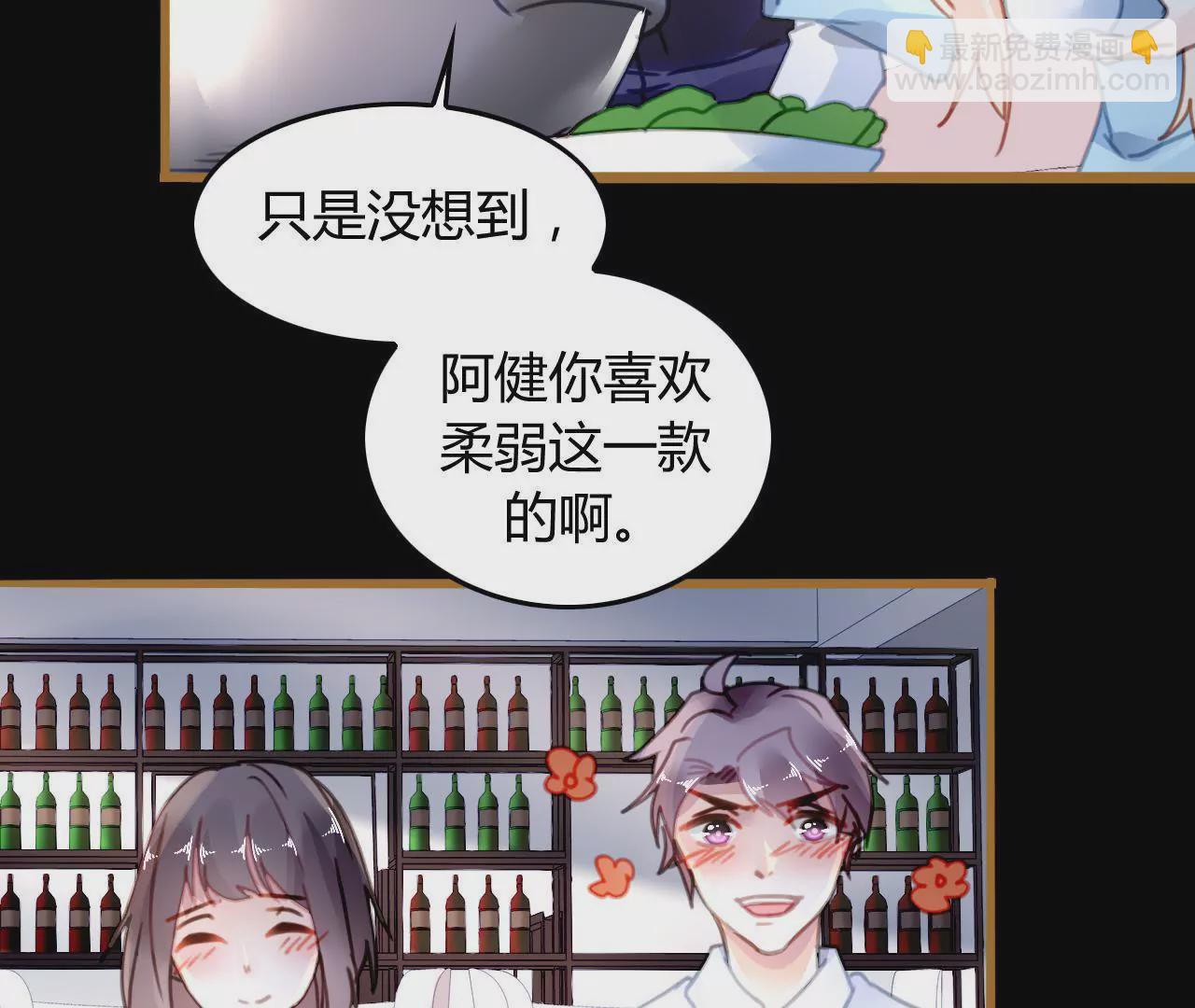 第14话 任盈盈的心机(1/2)-第13话