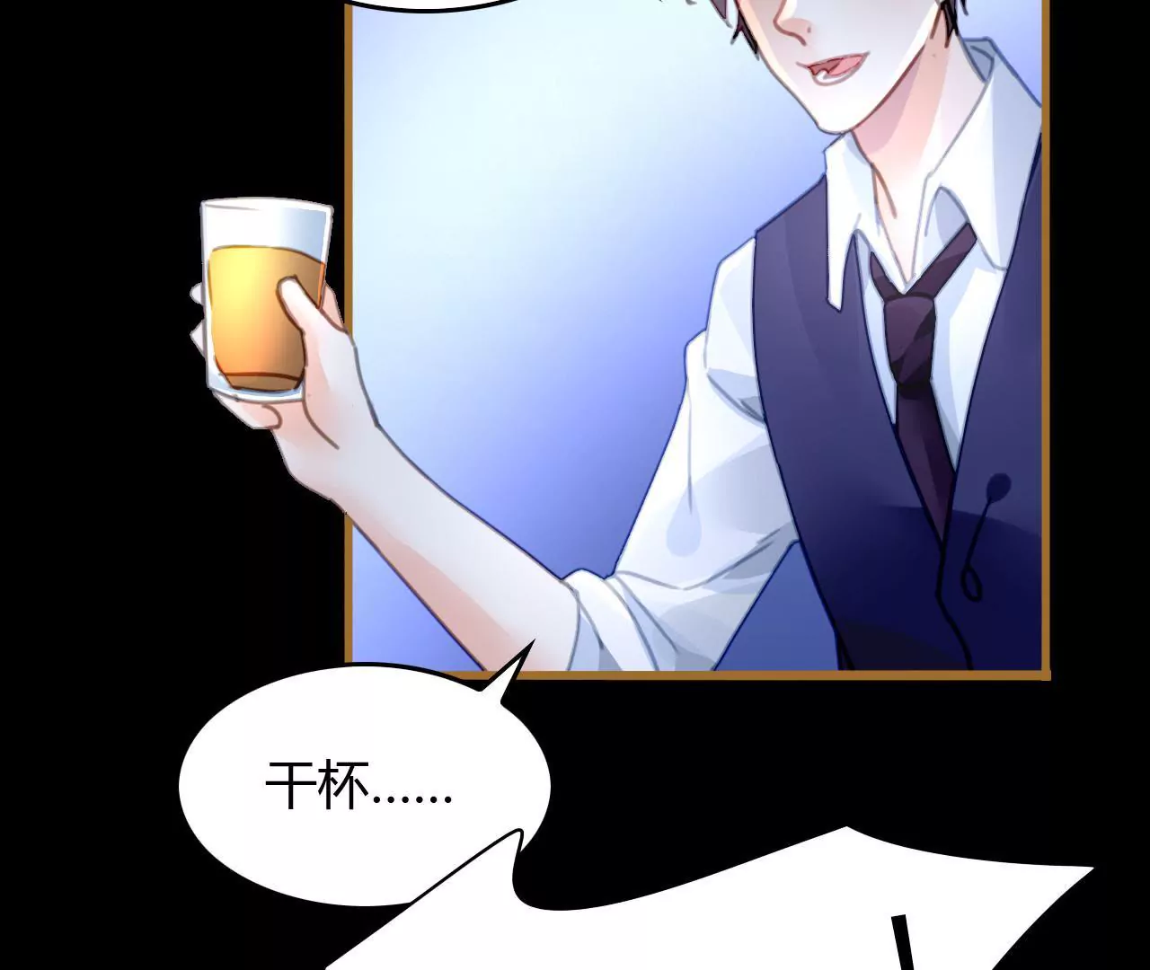 第14话 任盈盈的心机(1/2)-第13话