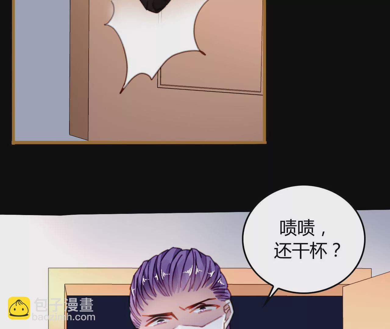 第14话 任盈盈的心机(1/2)-第13话