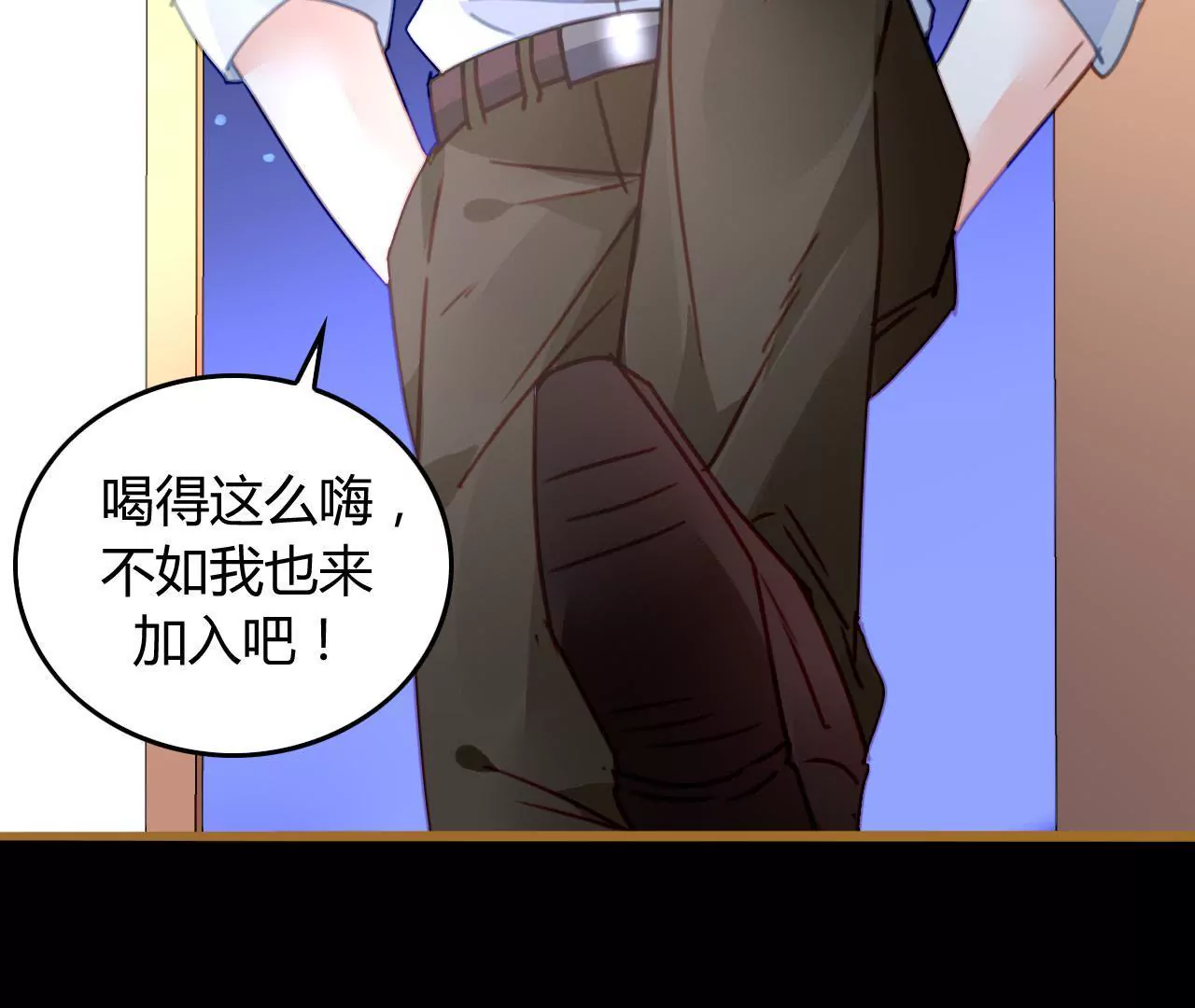 第14话 任盈盈的心机(1/2)-第13话