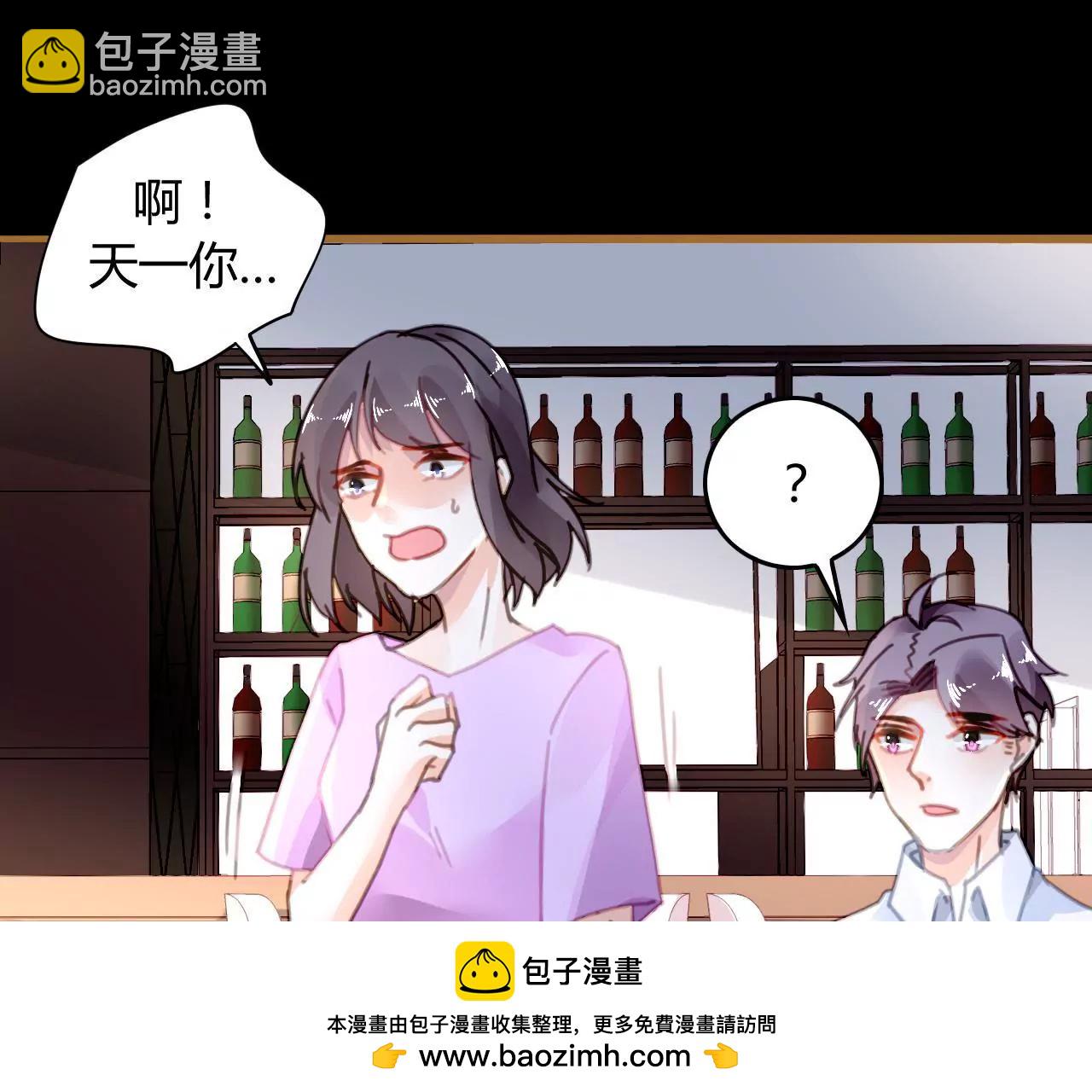 第14话 任盈盈的心机(1/2)-第13话