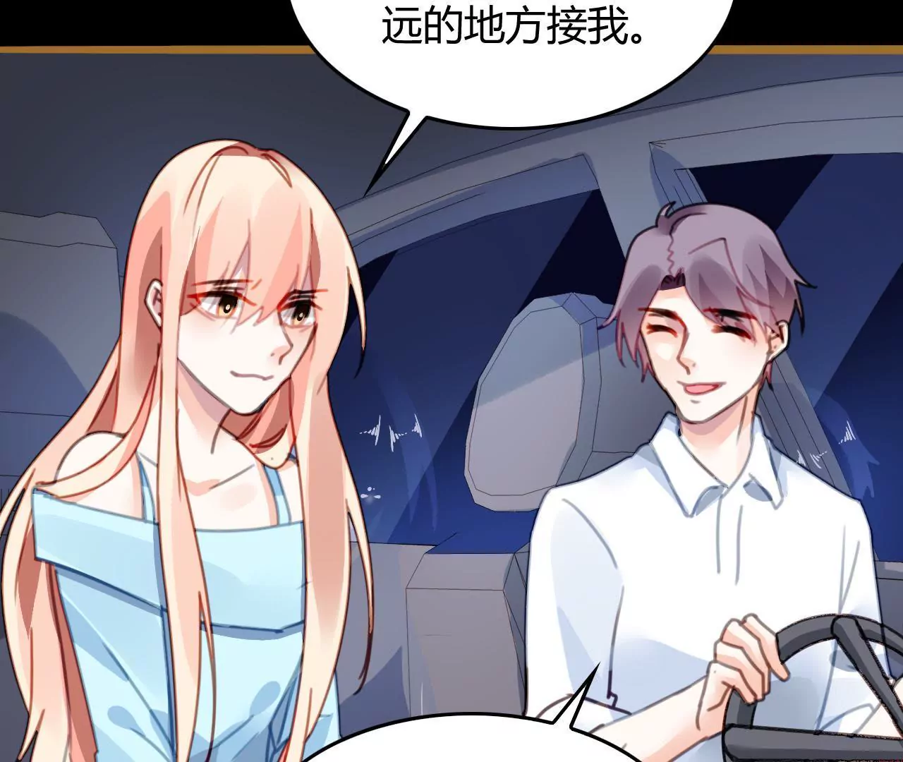 第14话 任盈盈的心机(1/2)-第13话