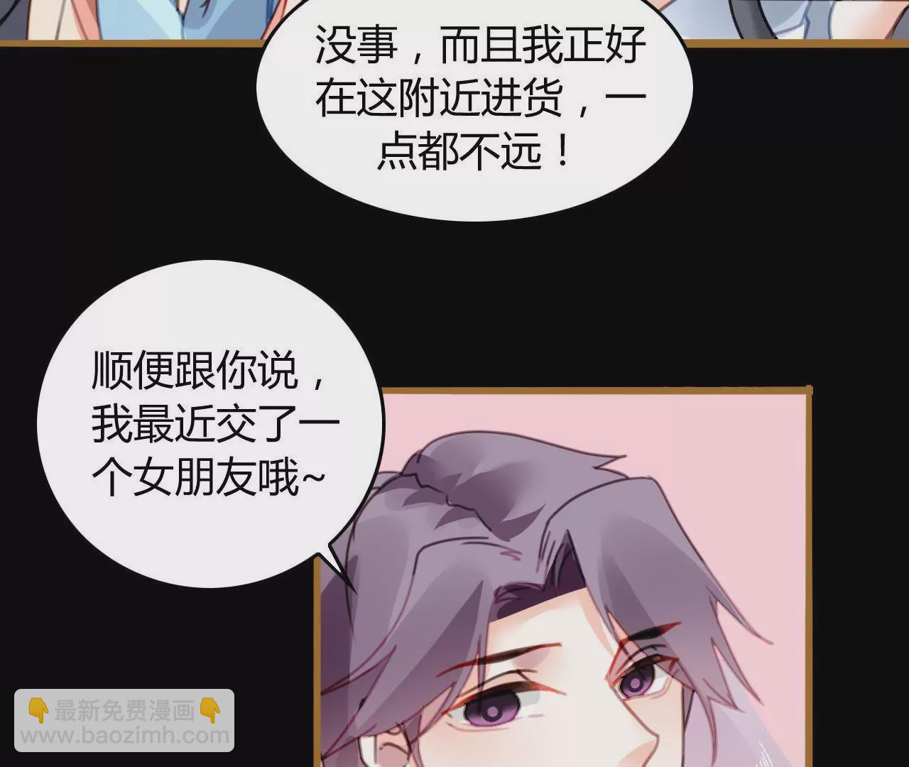 第14话 任盈盈的心机(1/2)-第13话