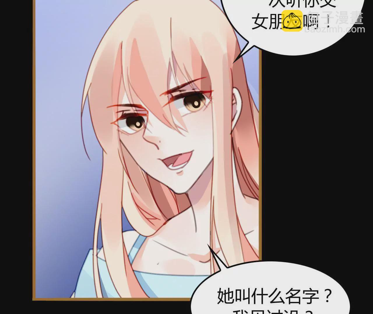 第14话 任盈盈的心机(1/2)-第13话