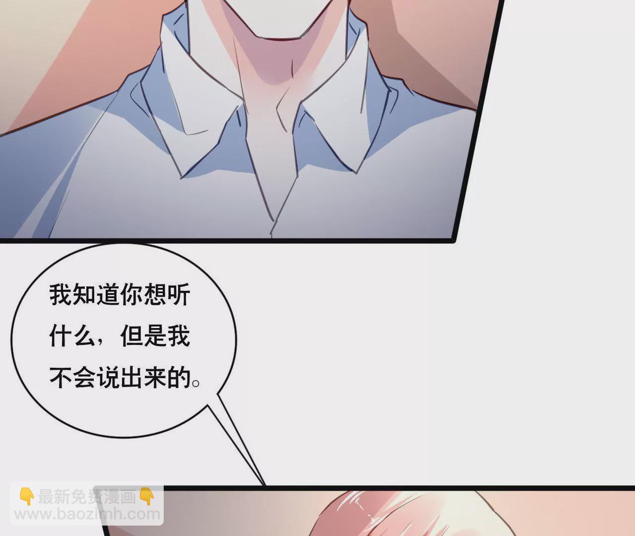 第134话 大梦一场-第117话