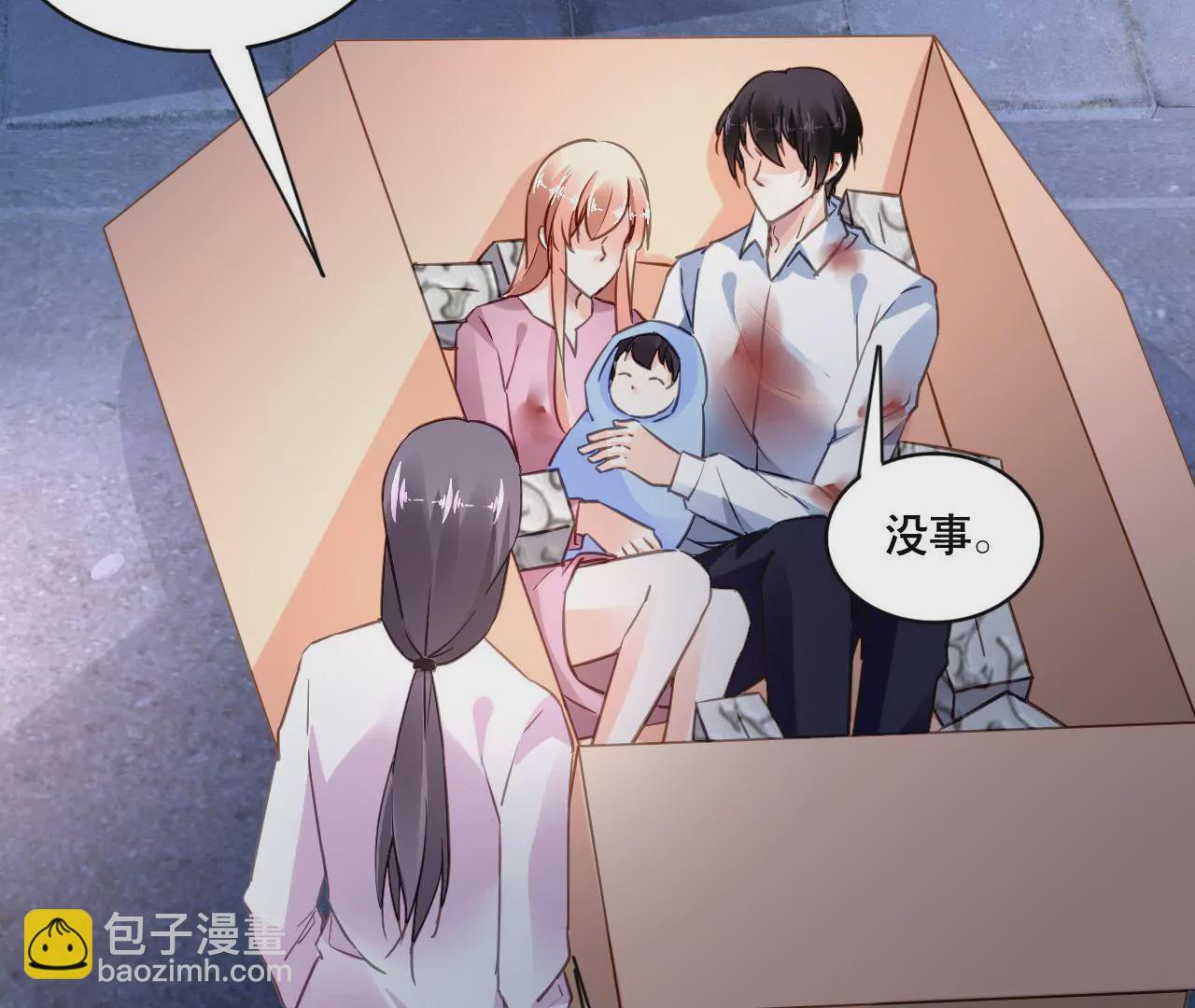 第134话 大梦一场-第117话