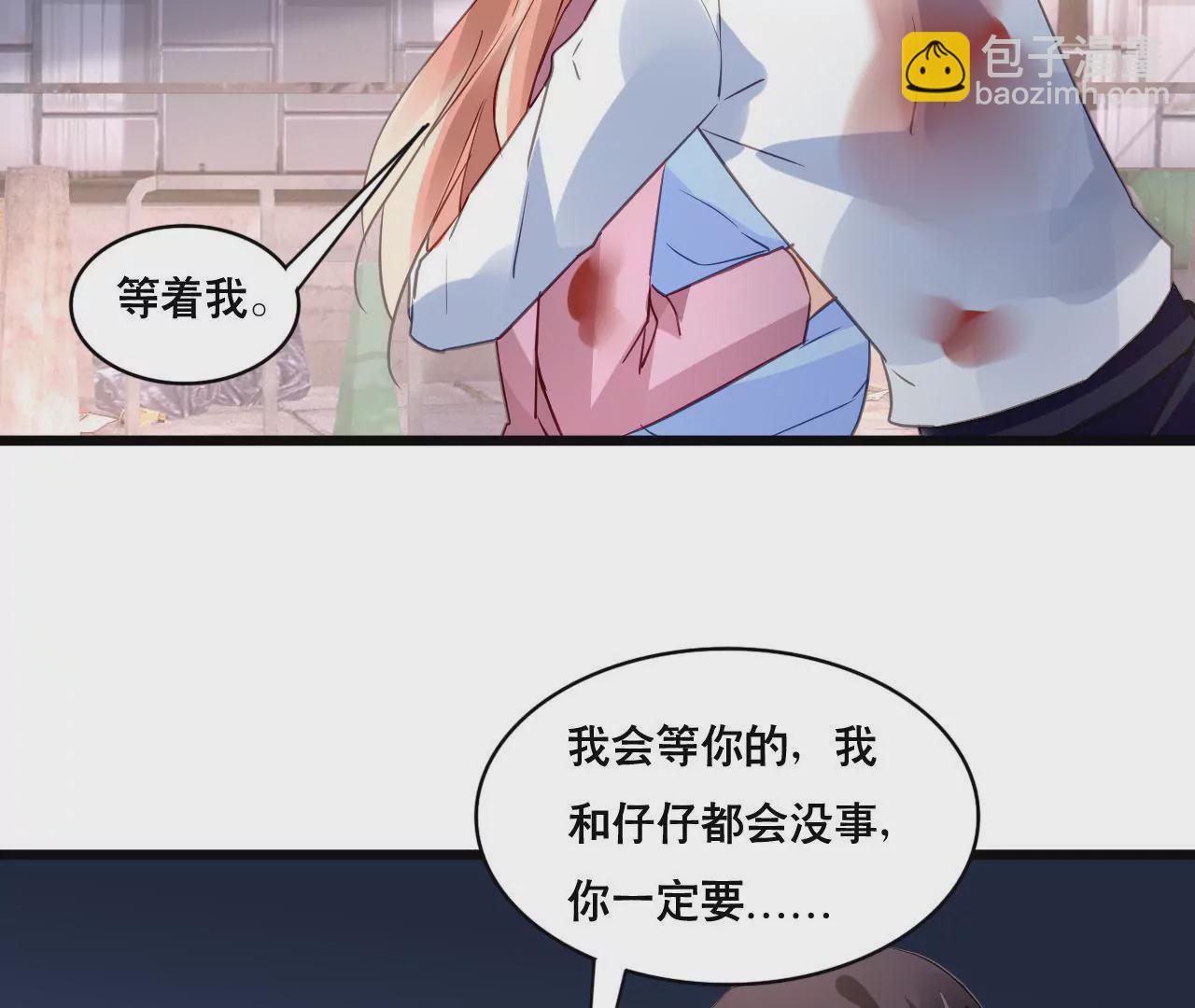 第134话 大梦一场-第117话