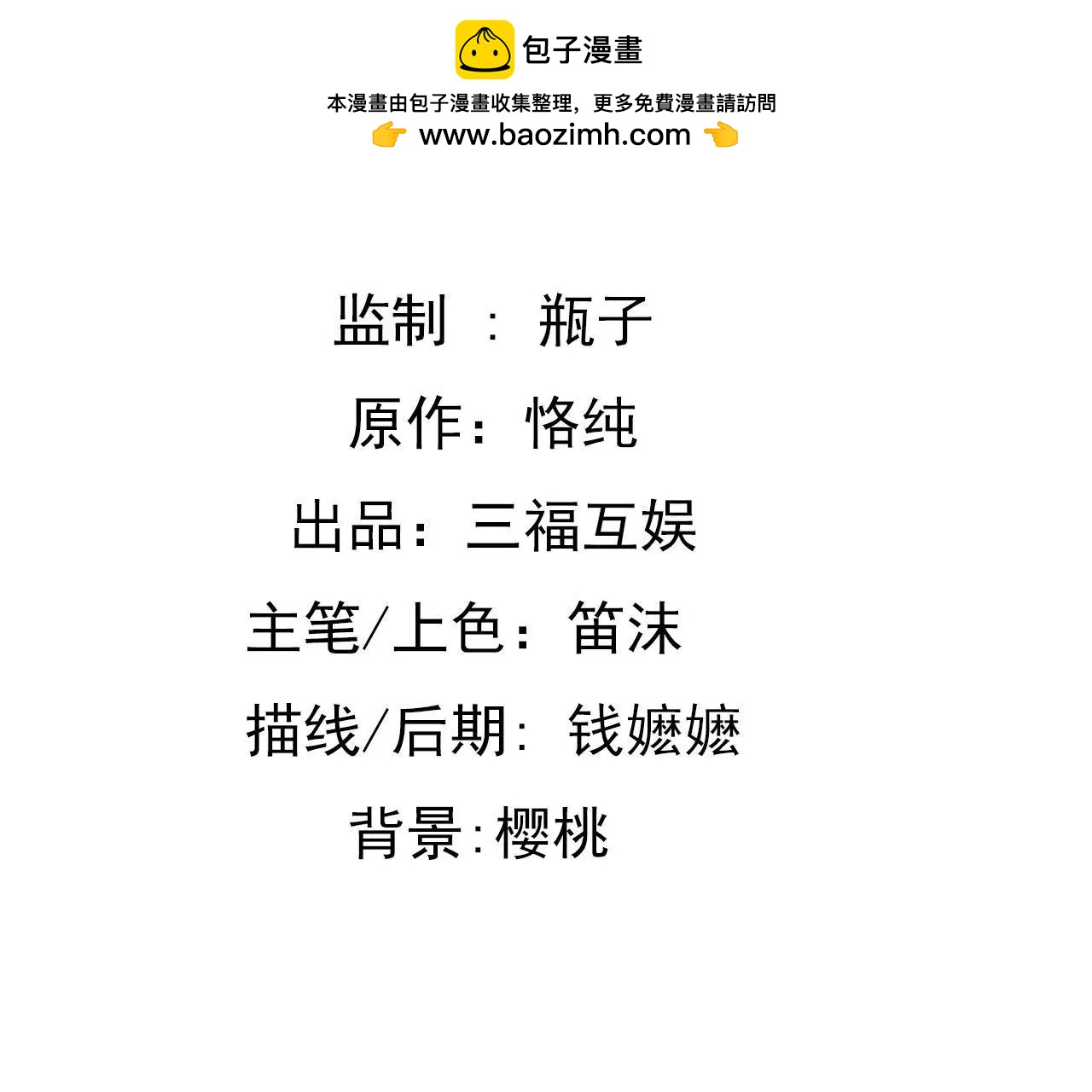 第134话 大梦一场-第117话