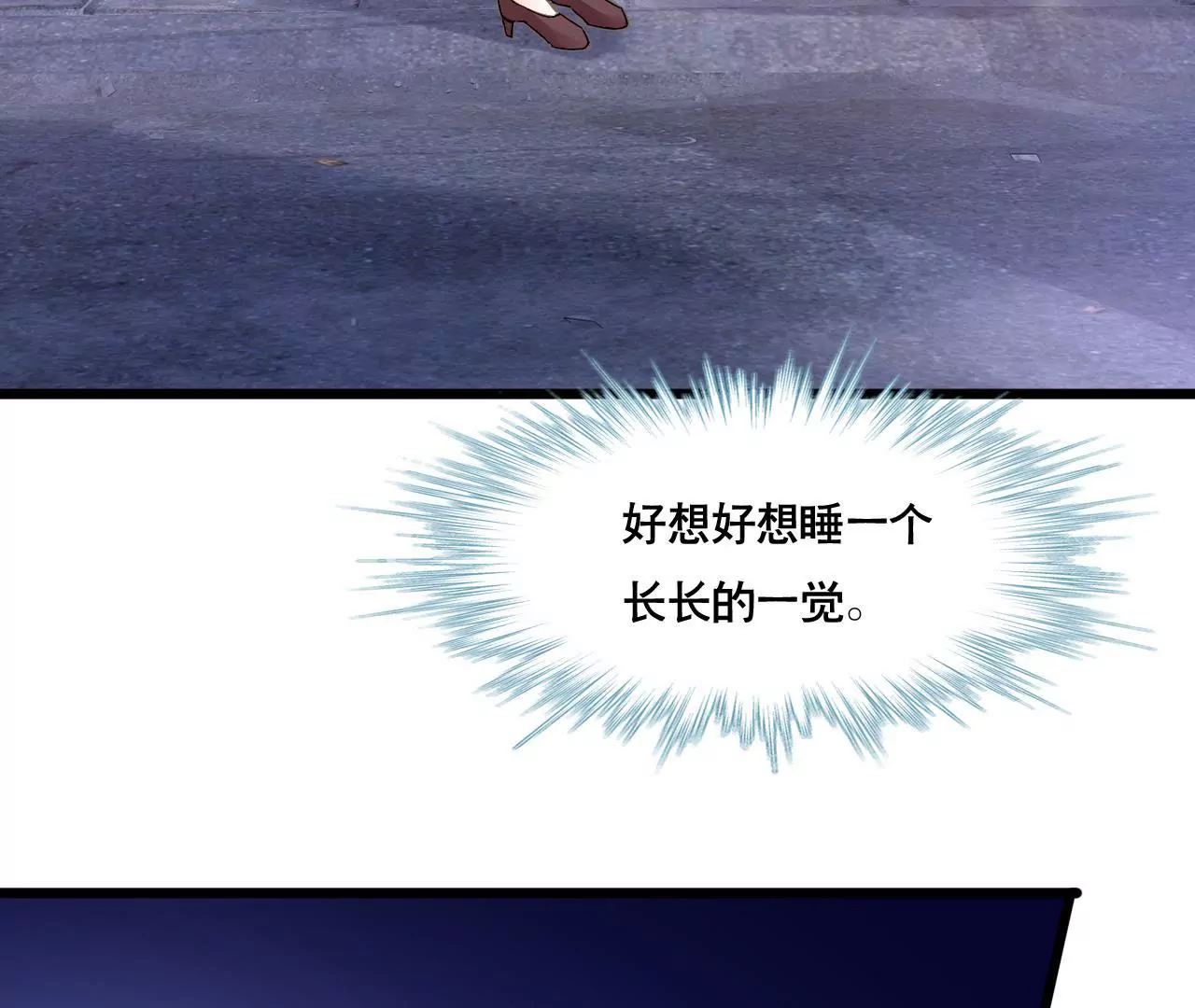 第134话 大梦一场-第117话