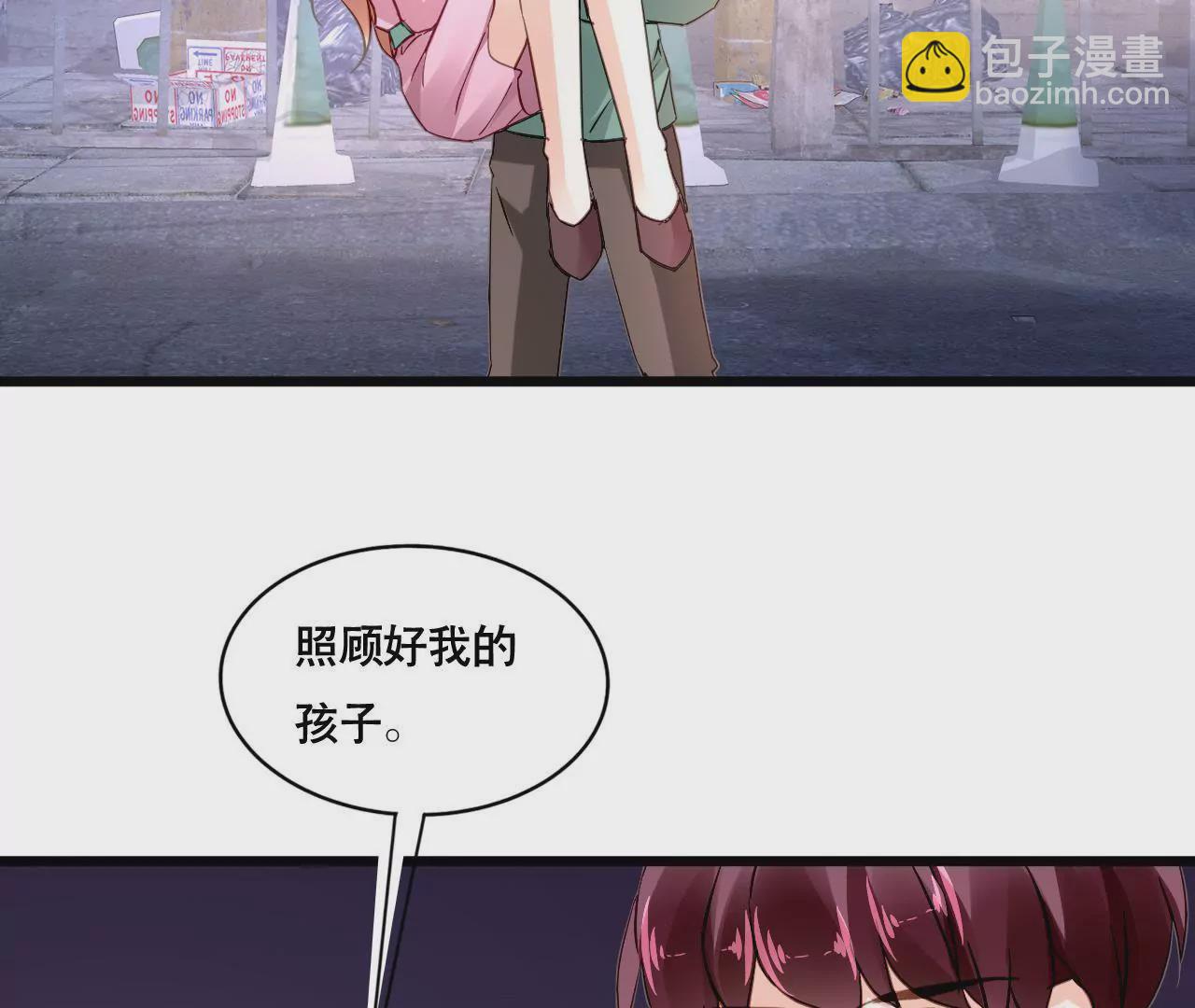 第134话 大梦一场-第117话