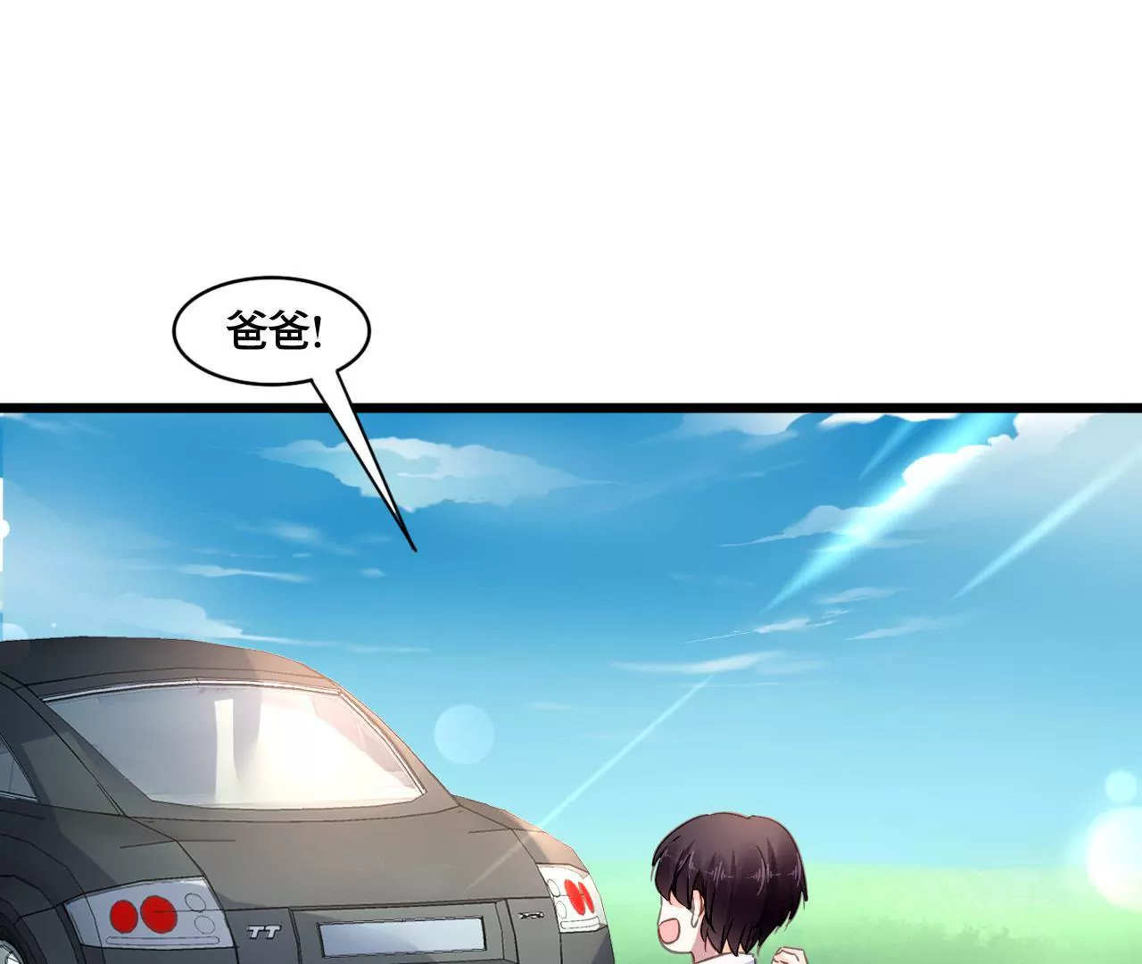 第134话 大梦一场-第117话