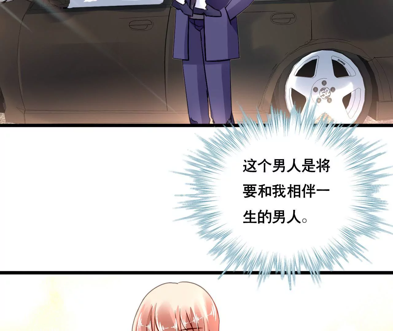 第134话 大梦一场-第117话