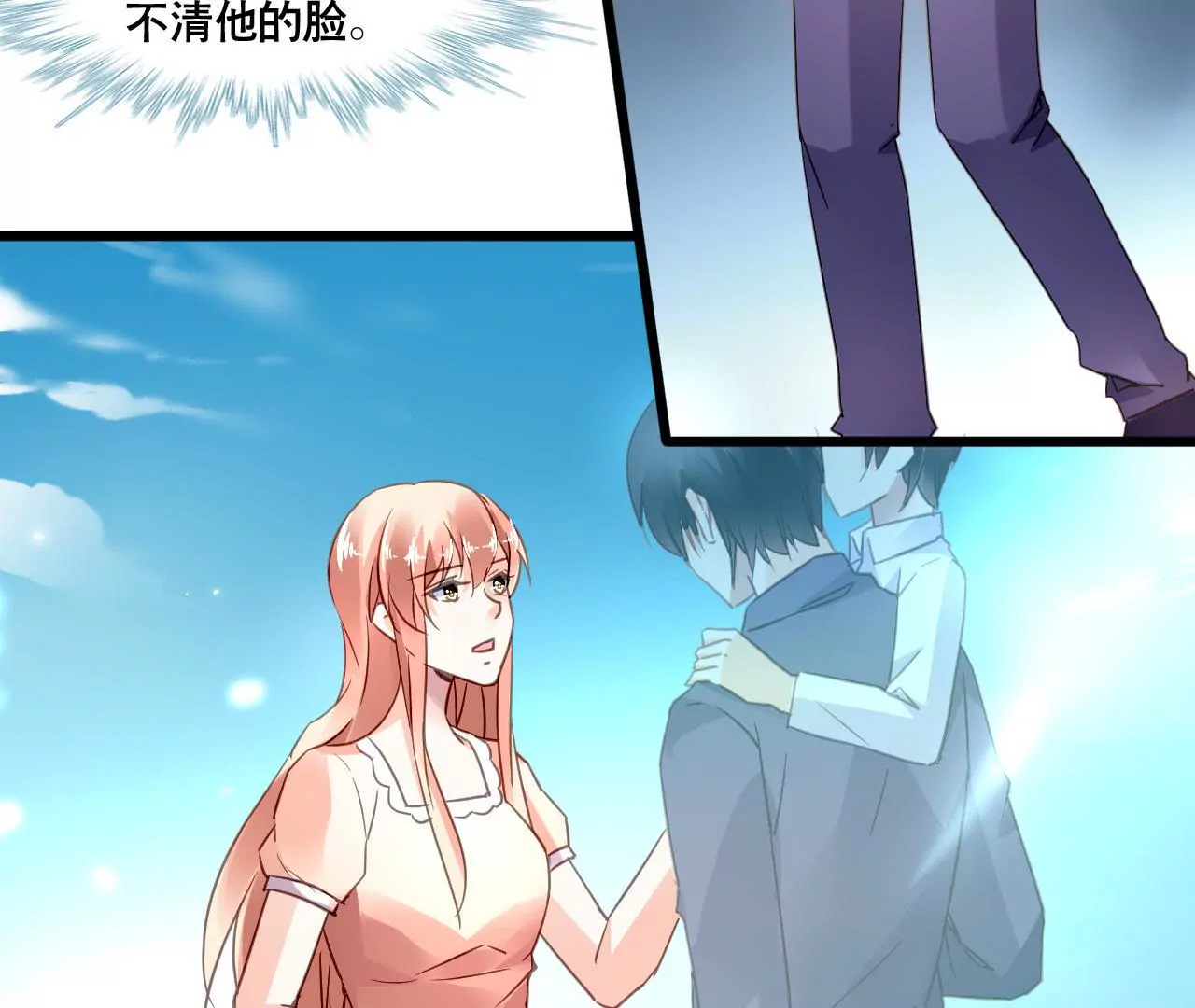 第134话 大梦一场-第117话