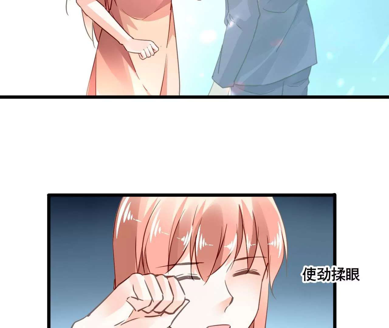 第134话 大梦一场-第117话