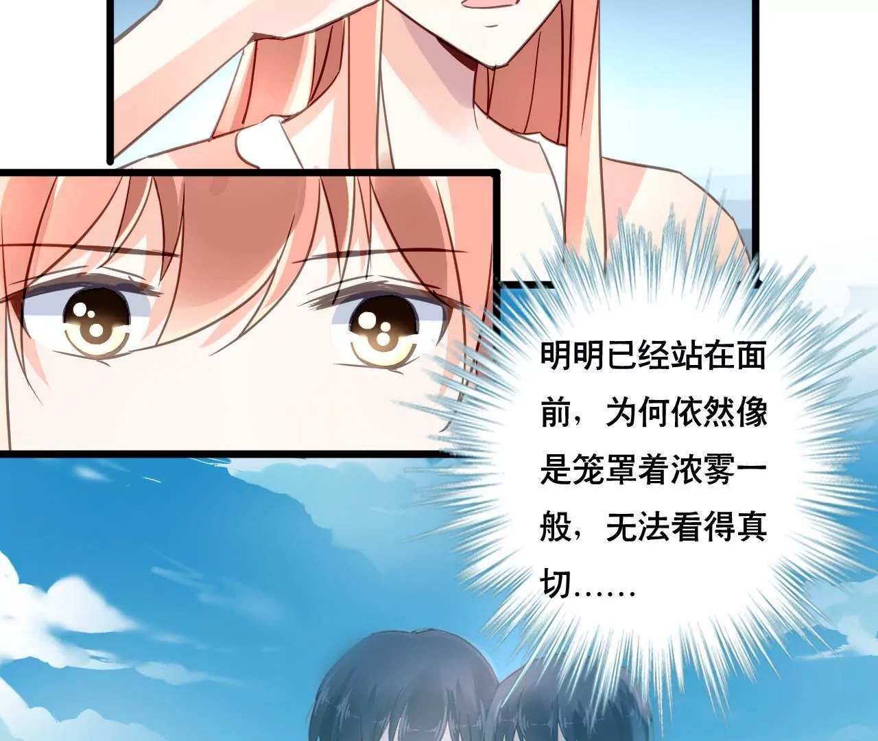 第134话 大梦一场-第117话