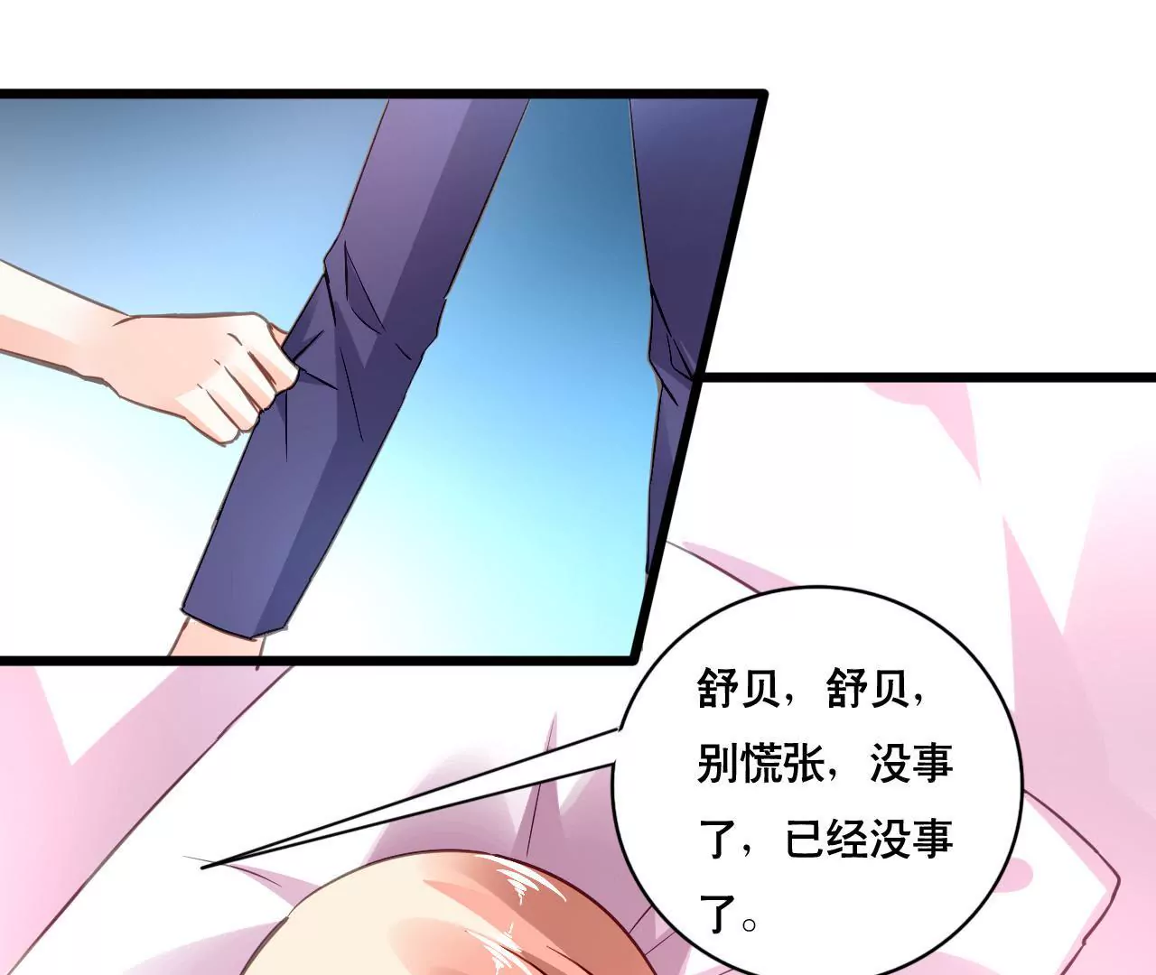 第134话 大梦一场-第117话