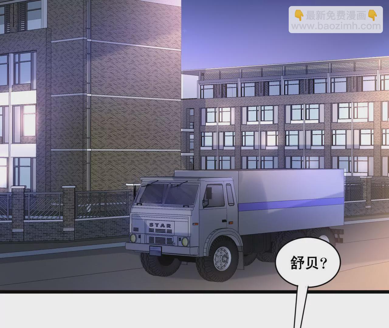 第134话 大梦一场-第117话