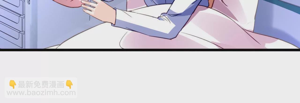 謀愛上癮 - 第136話 隱瞞了一切 - 5