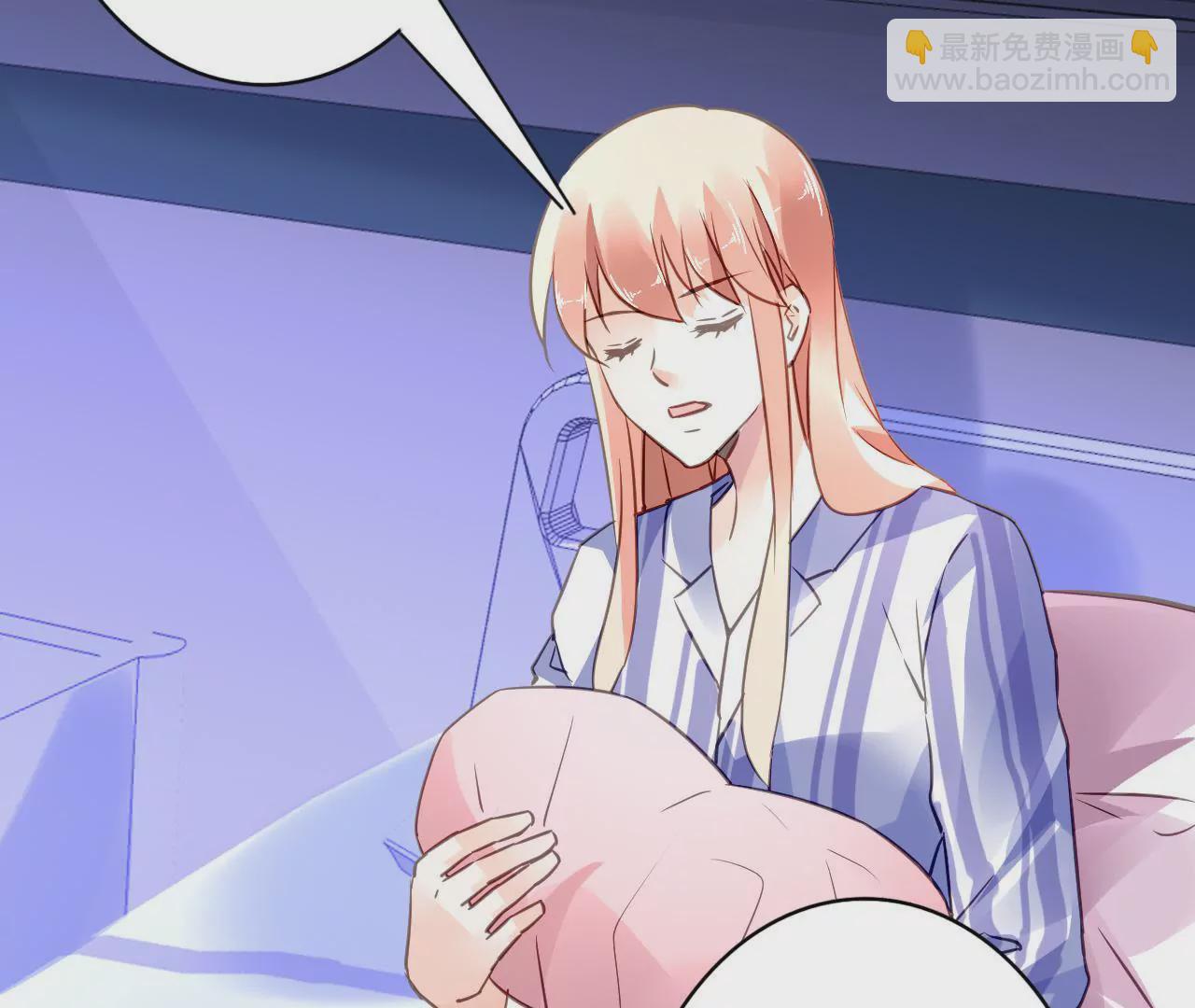 謀愛上癮 - 第136話 隱瞞了一切 - 5