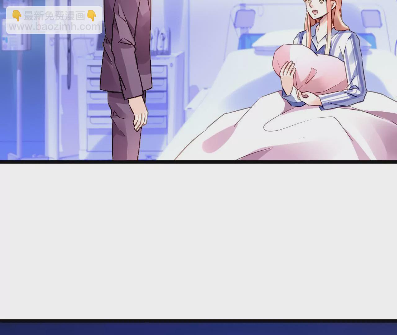 謀愛上癮 - 第136話 隱瞞了一切 - 5