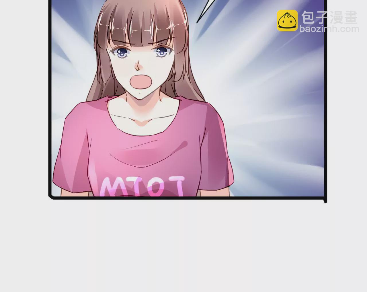 謀愛上癮 - 第136話 隱瞞了一切 - 2